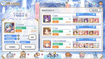 《公主连接!Re:Dive》是一个什么样的游戏?肝么?重氪么?