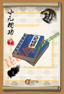 大掌门甲级武功小无相功简介_游戏资料_大掌门官网