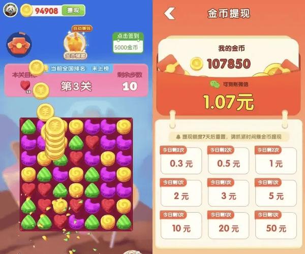 5个正规微信赚钱小游戏,一天收入316.8元,赚点零花钱的红包游戏!