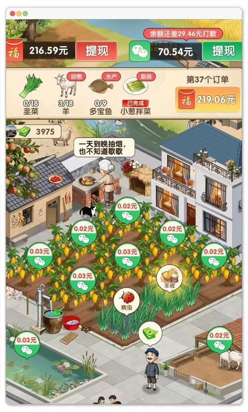 60元小游戏,都是国家认可的赚钱游戏